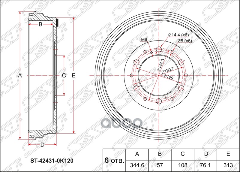 

Барабан Тормозной Зад Toyota Hilux 07- Sat Арт. St-42431-0K120