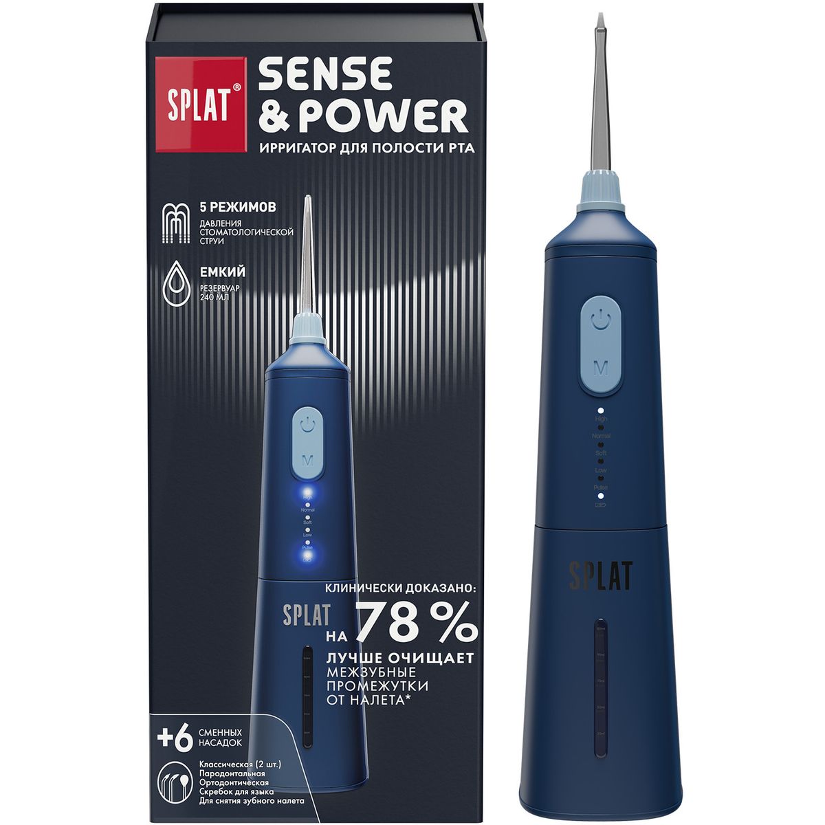 

Ирригатор SPLAT Sense&Power синий, Sense&Power