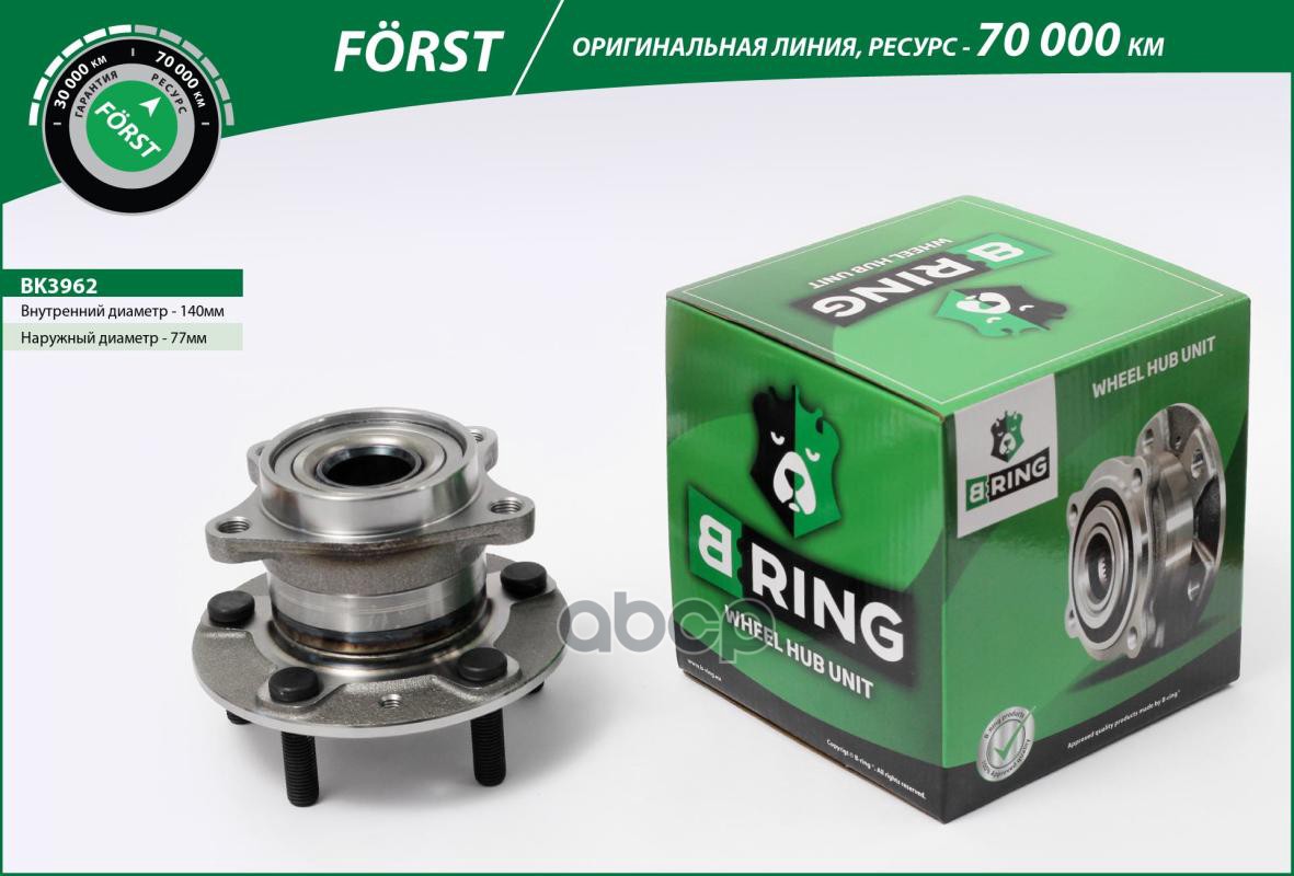 

Ступица В Сборе B-Ring Bk3962 B-RING арт. BK3962