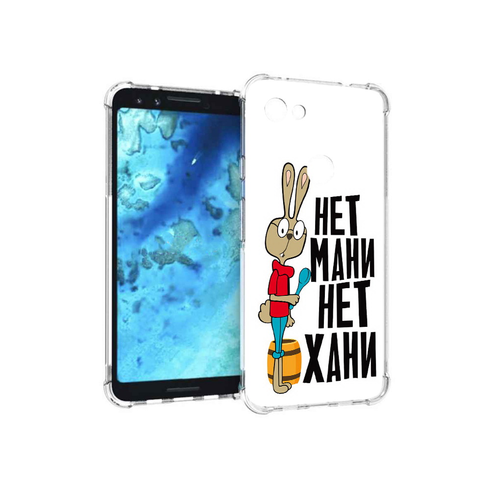 

Чехол MyPads Tocco для Google Pixel 3 нет мани нет хани, Прозрачный, Tocco