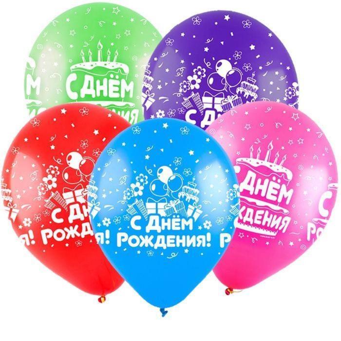 

Шар латексный 12" «С днём рождения», пастель, 5-сторонний, набор 100 шт., цвета МИКС, День рождения