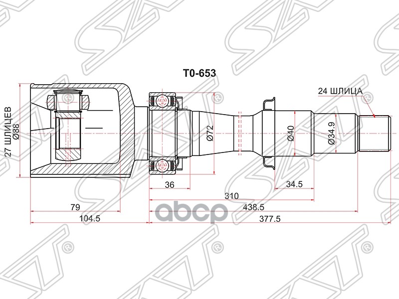 

Шрус Внутренний Fr Rh Toyota Harrier Mcu3#/Kluger Mcu3# 03-07/Lexus Es250/350/300H 12- Sat