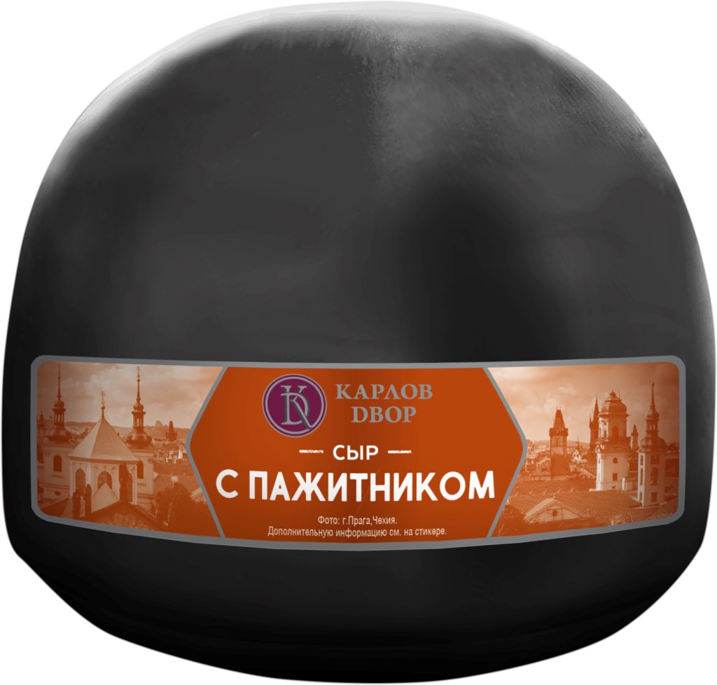 

Сыр полутвердый Карлов Двор Re Verans с пажитником 45% бзмж