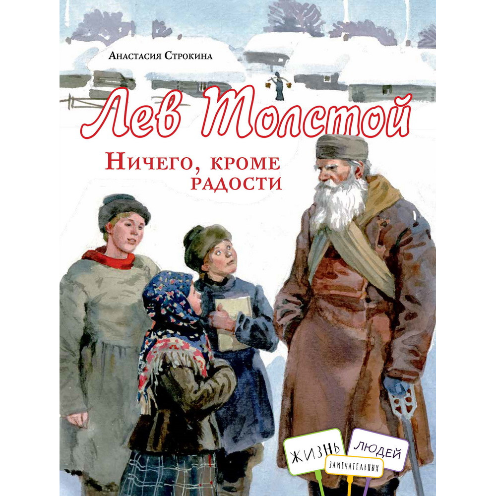 

Ничего, кроме радости