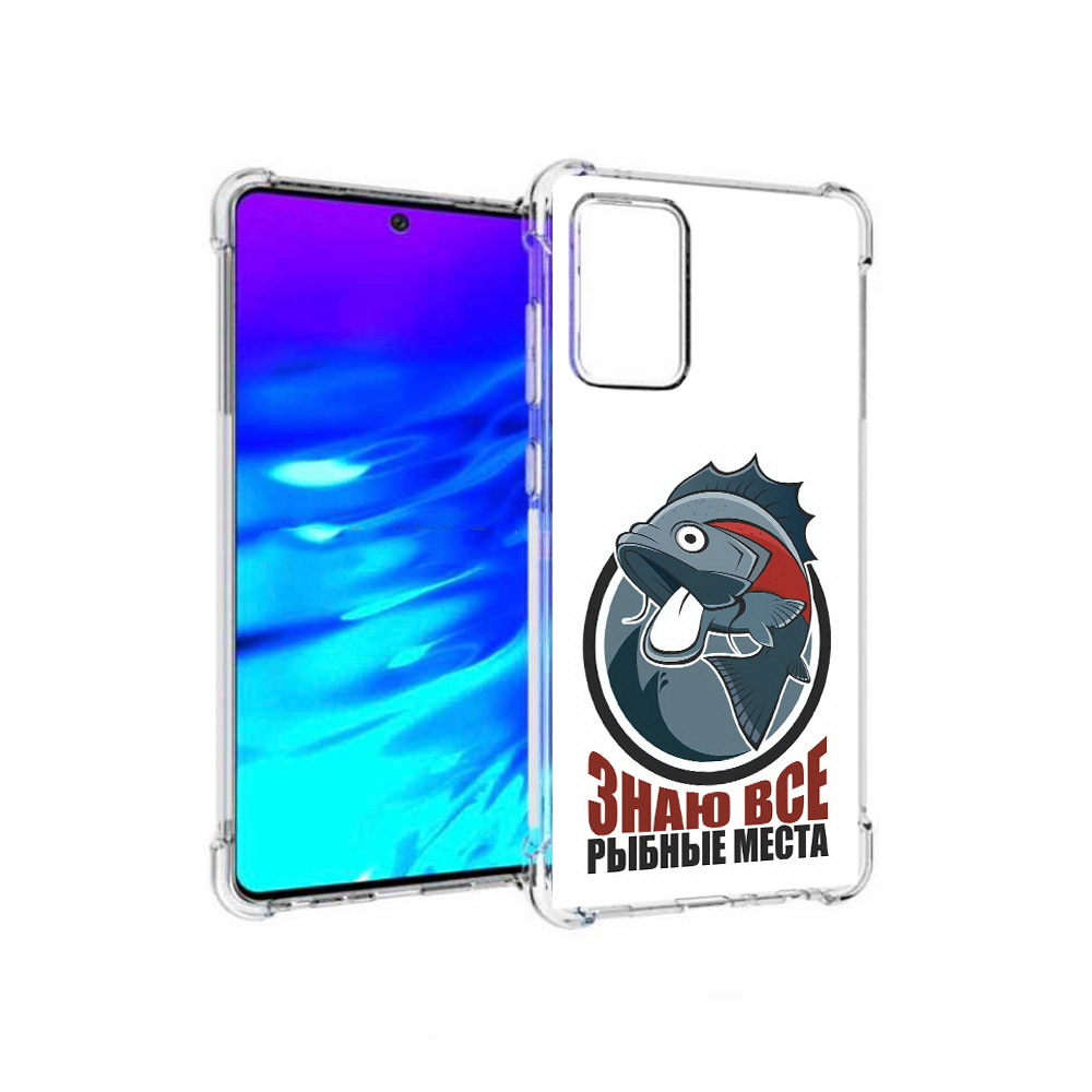 

Чехол MyPads Tocco для Samsung Galaxy A72 знаю все рыбные места (PT158633.553.367), Прозрачный, Tocco