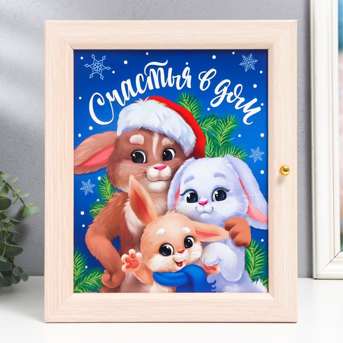 

Ключница Кролик. Счастья в дом 24х29 см