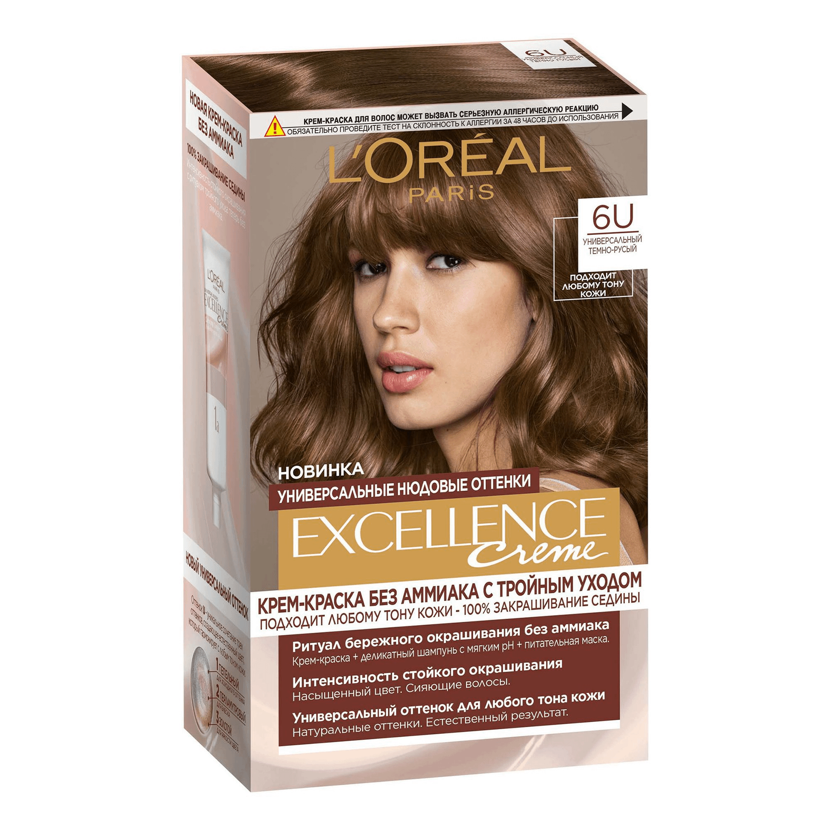 Крем-краска для волос L'Oreal Paris Excellence Creme оттенок 6U универсальный темно-русый крем шелк для укрощения вьющихся волос curl control silkening creme