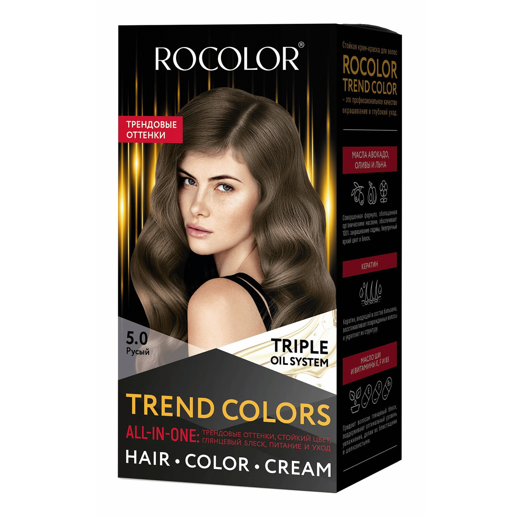 

Крем-краска Rocolor Русый 5.0 15 мл
