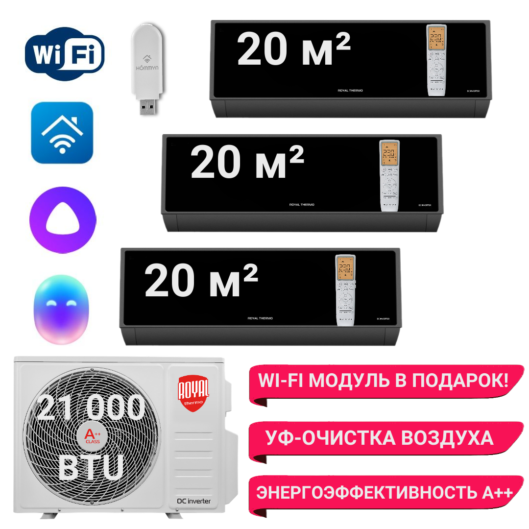 

Мульти сплит-система Royal Thermo RTFMO/21HN8, RTFMO/21HN8