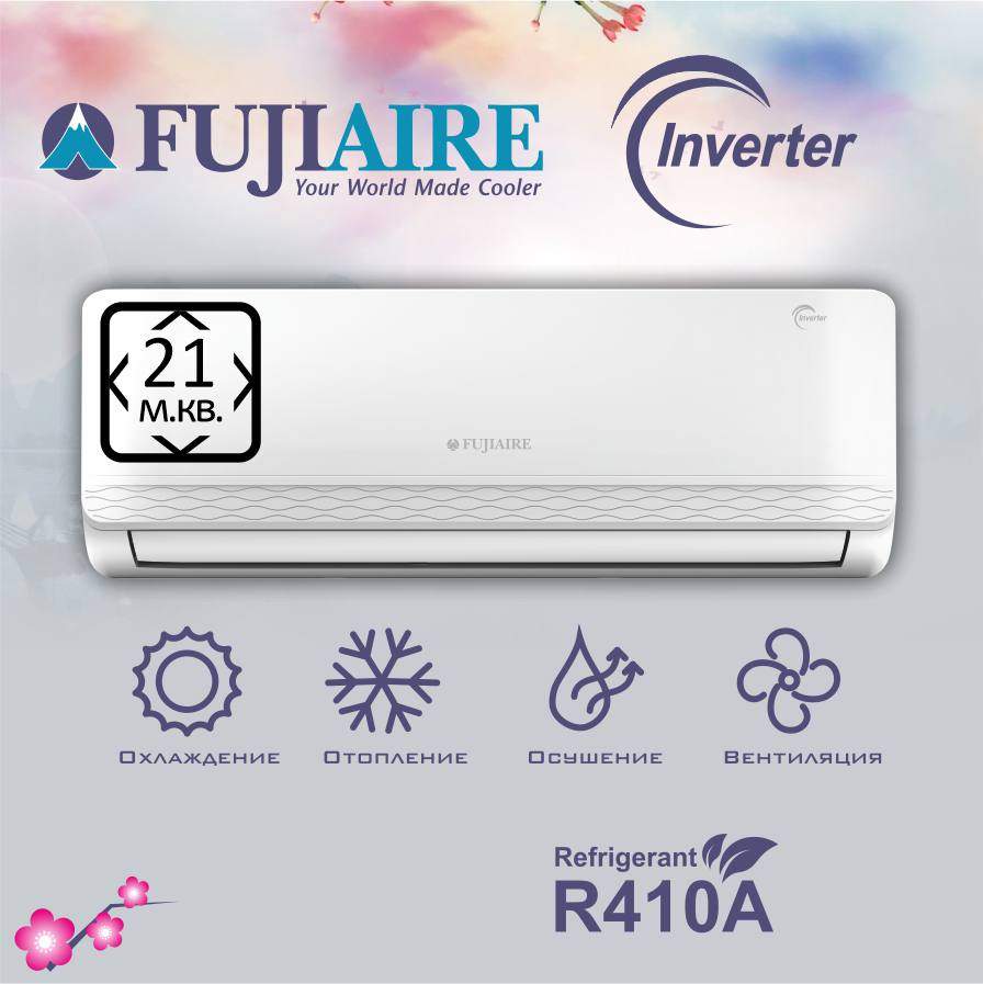 

Сплит-система FUJIAIRE FJAMH07R1DI, FJAMH07R1DI