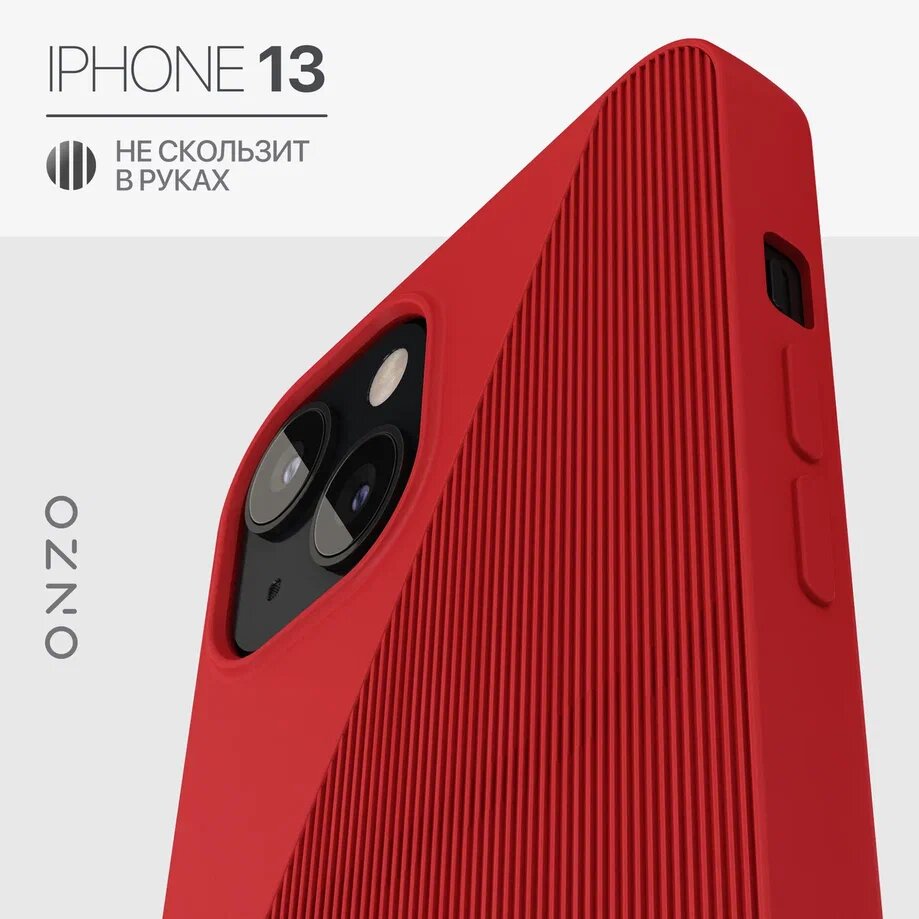 

Чехол для iPhone 13 с рельефной поверхностью, красный, SYMMETRIC iPhone 13