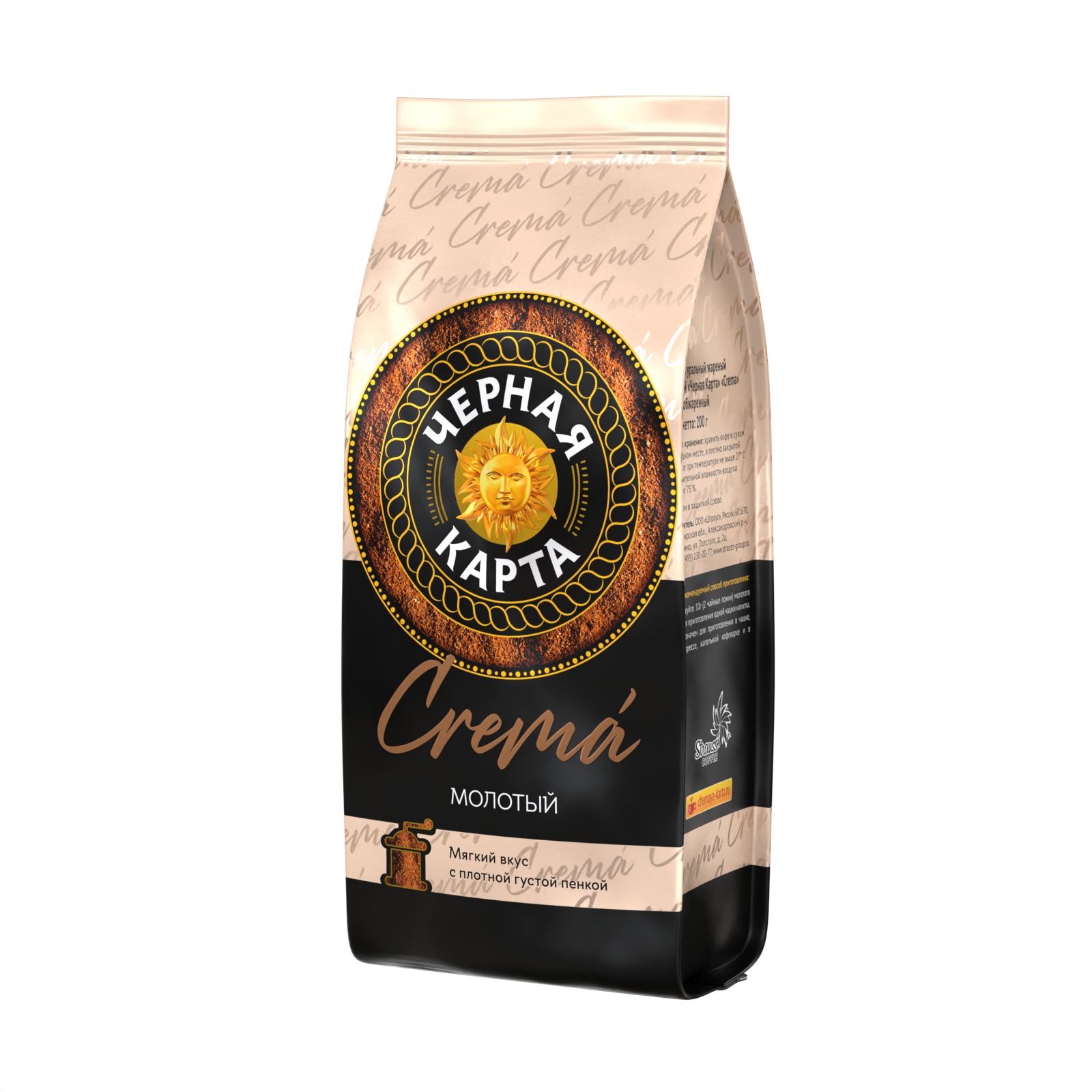 Кофе Черная Карта Crema молотый 200 г