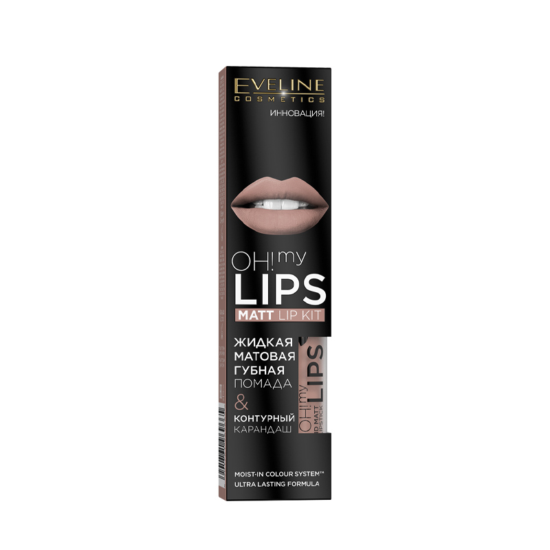Набор Помада для губ матовая + Карандаш для губ Eveline Cosmetics Oh! My Lips Kit набор для губ eveline oh my lips тон 01 помада карандаш