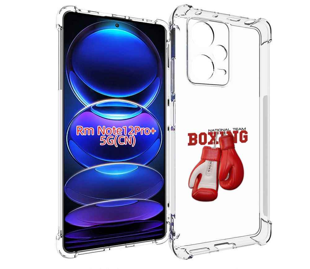 

Чехол MyPads боксерские перчатки для Xiaomi Redmi Note 12 Pro + Plus, Прозрачный, Tocco