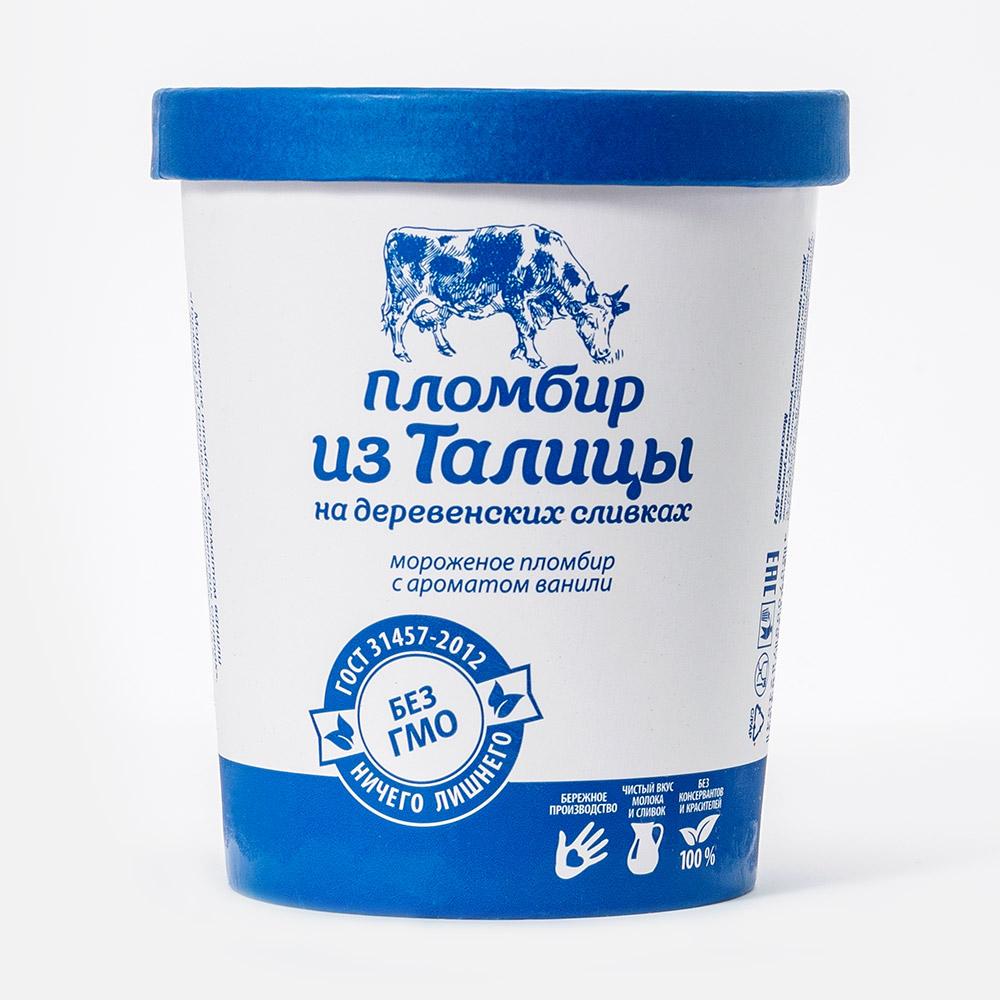 

Мороженое Талицкий пломбир на сливках, с ароматом ванили, 15%, 450 г