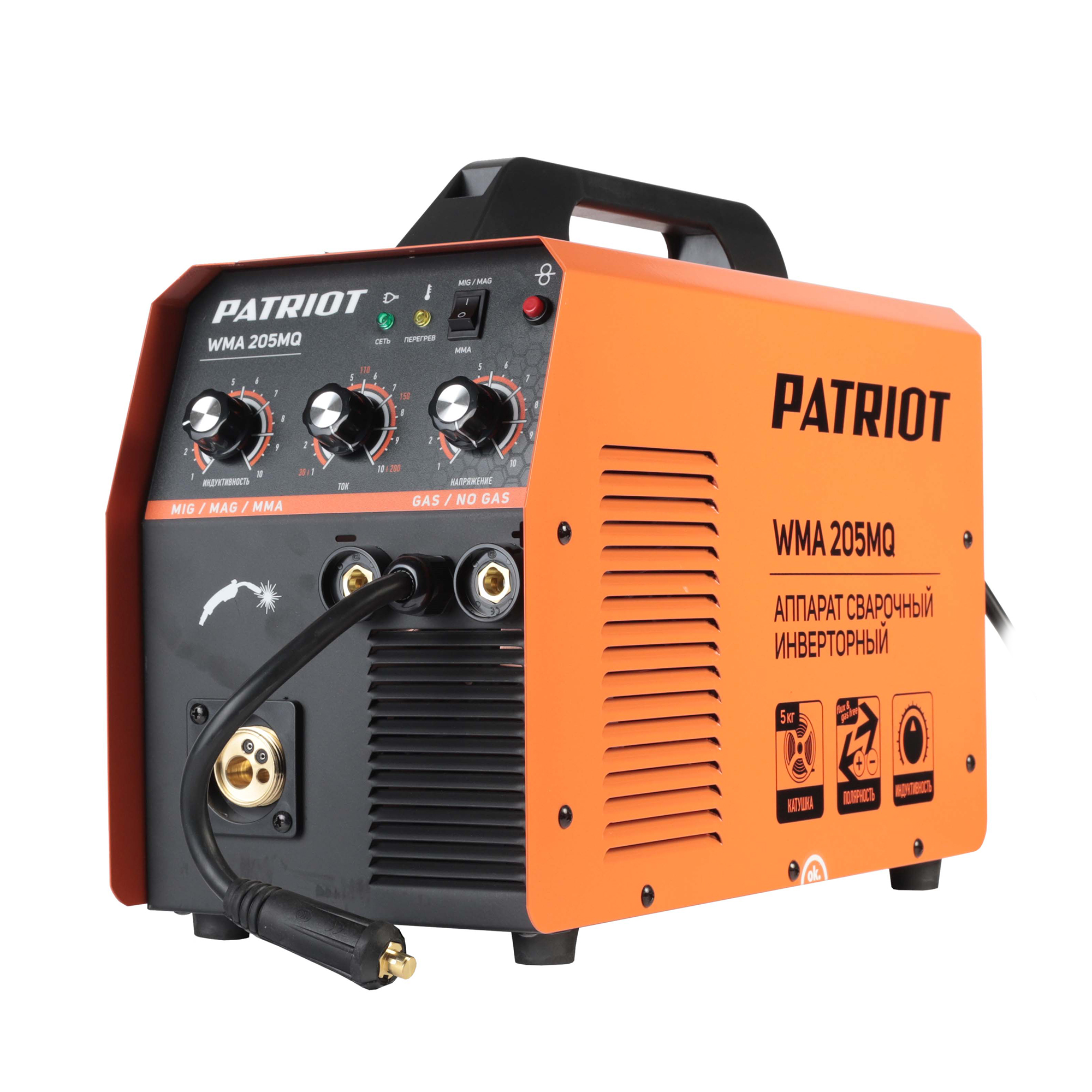 Сварочный аппарат PATRIOT WMA 205MQ