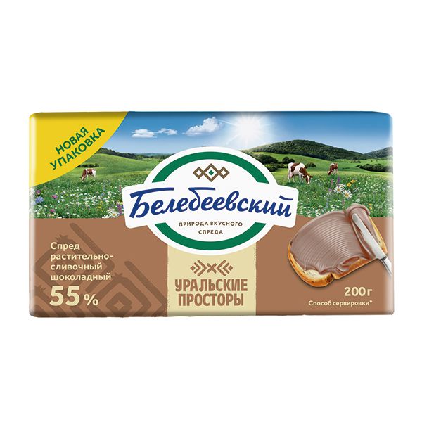 

Спред Белебеевский Уральские просторы шоколадный 55% СЗМЖ 170 г