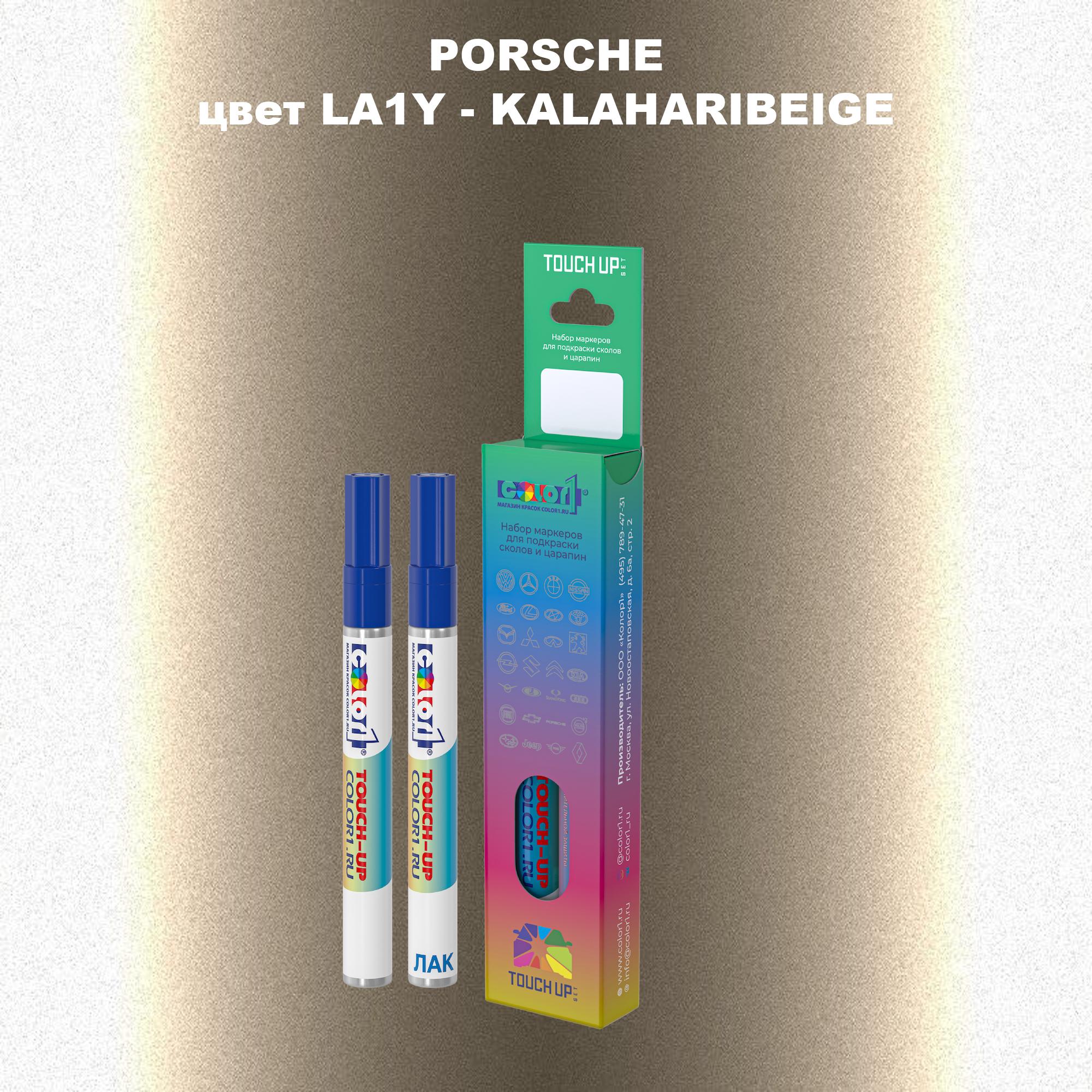 

Маркер с краской COLOR1 для PORSCHE, цвет LA1Y - KALAHARIBEIGE, Прозрачный