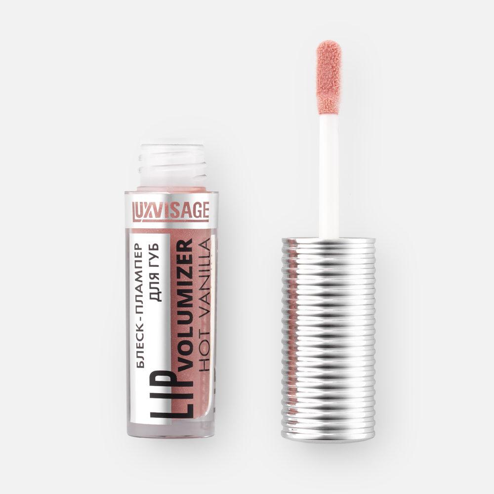 фото Блеск-плампер для губ luxvisage lip volumizer hot vanilla т.304