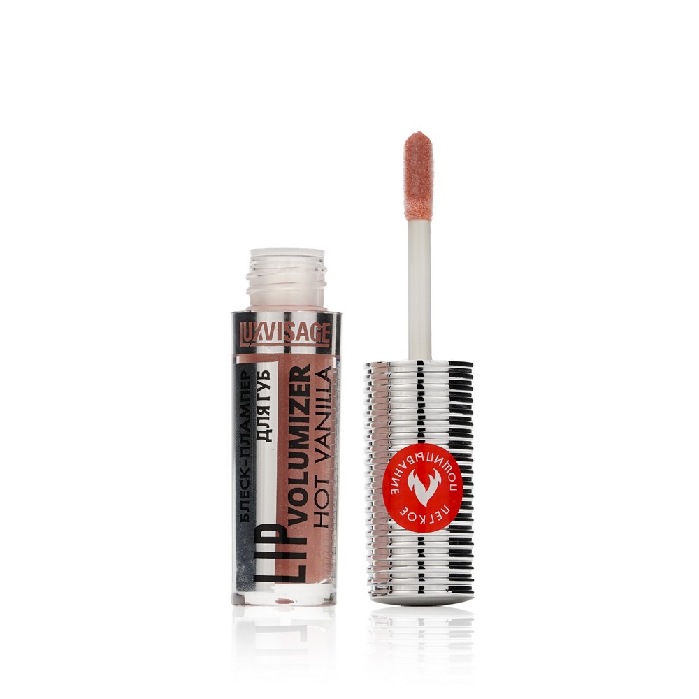 Блеск-плампер для губ Luxvisage Lip volumizer hot vanilla №304 Caramel, 2,9 г