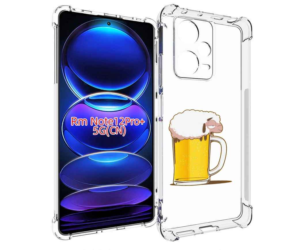 

Чехол MyPads кружка пива для Xiaomi Redmi Note 12 Pro + Plus, Прозрачный, Tocco