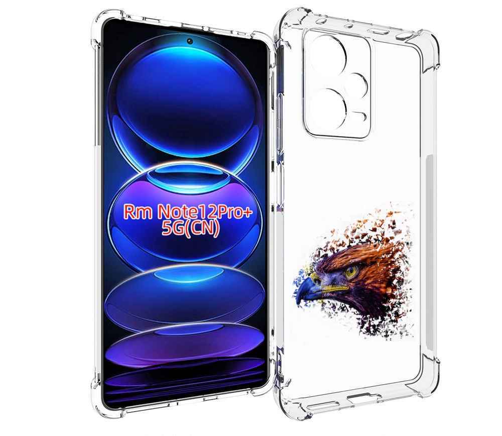 

Чехол MyPads красочный орел для Xiaomi Redmi Note 12 Pro + Plus, Прозрачный, Tocco