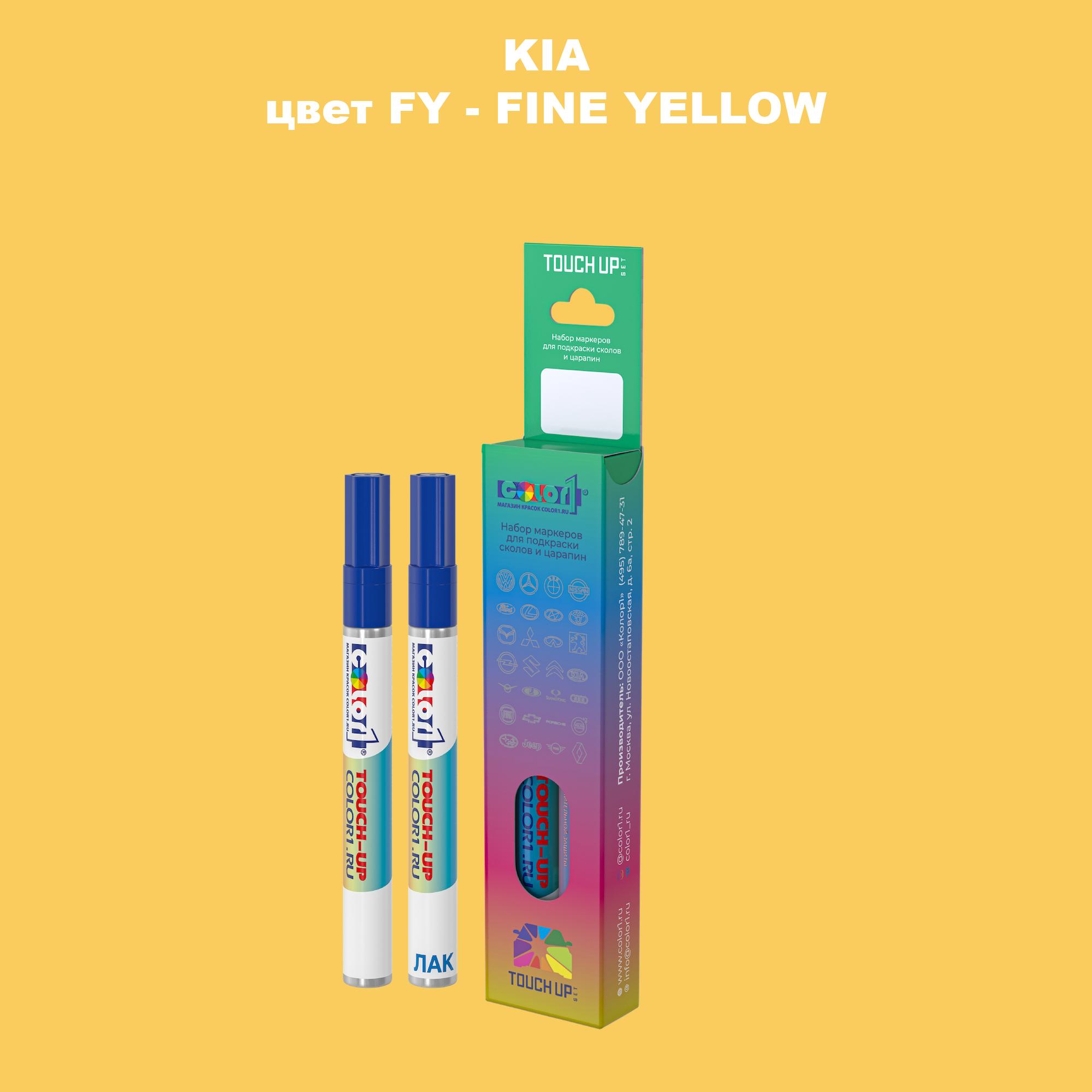 

Маркер с краской COLOR1 для KIA, цвет FY - FINE YELLOW, Прозрачный