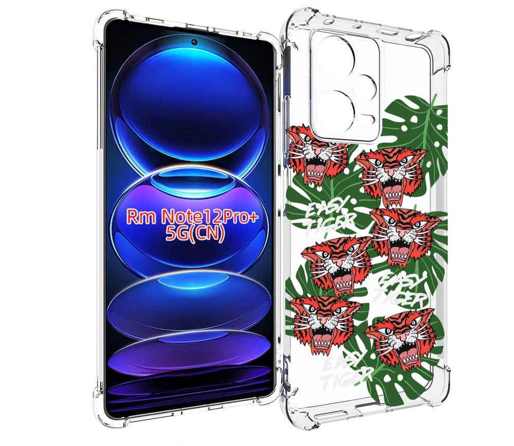 

Чехол MyPads красные-тигры для Xiaomi Redmi Note 12 Pro + Plus, Прозрачный, Tocco