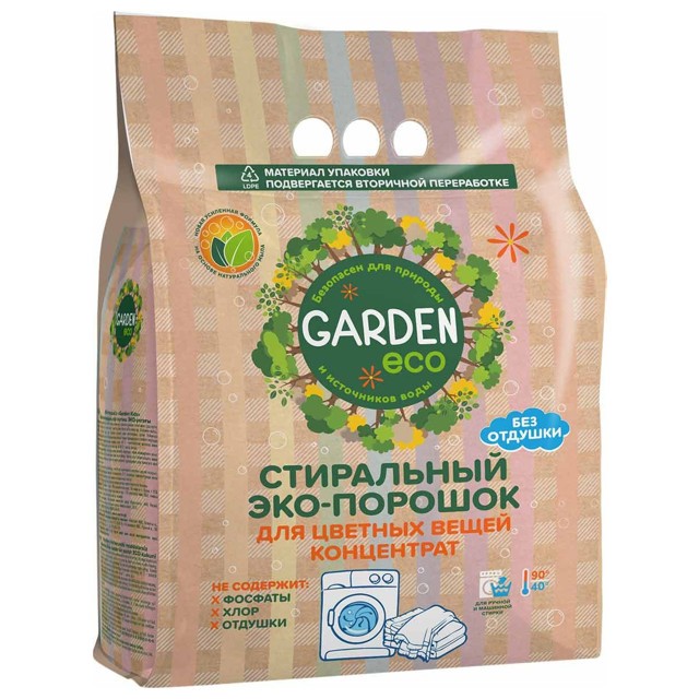 Экологичный стиральный порошок GARDEN ECO COLOR для цветных тканей (без отдушки) 1400 г