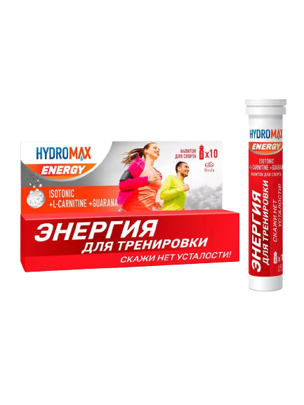 

Концентрат для приготовления напитка Hydromax Energy, 20 таблеток