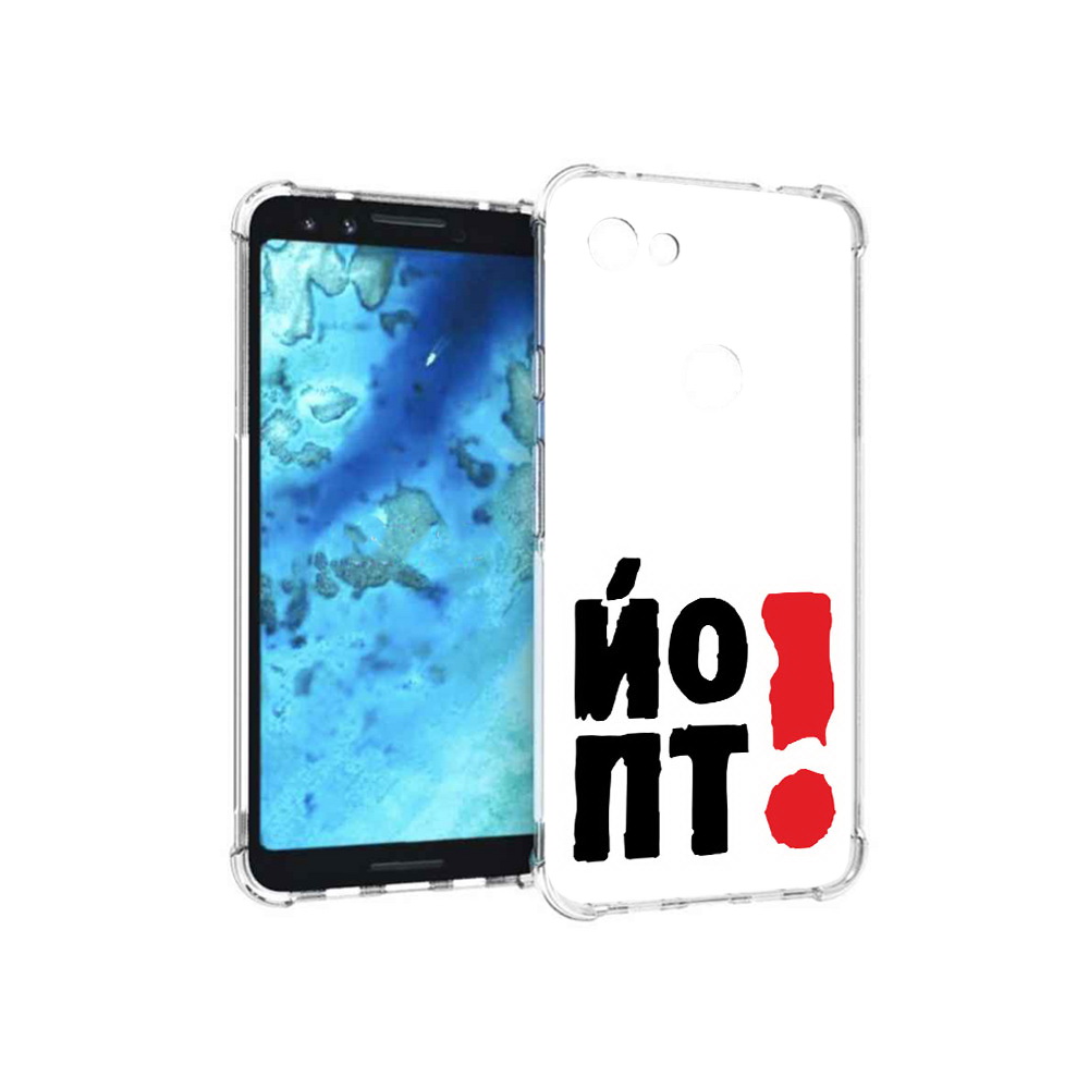 

Чехол MyPads Tocco для Google Pixel 3 надписть абстракция, Прозрачный, Tocco