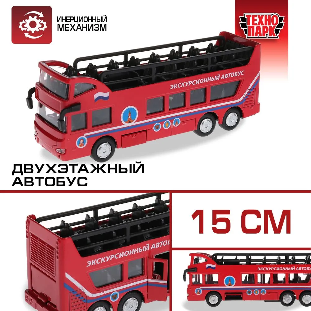 игрушечная машинка инерционная Технопарк Двухэтажный автобус 1037₽