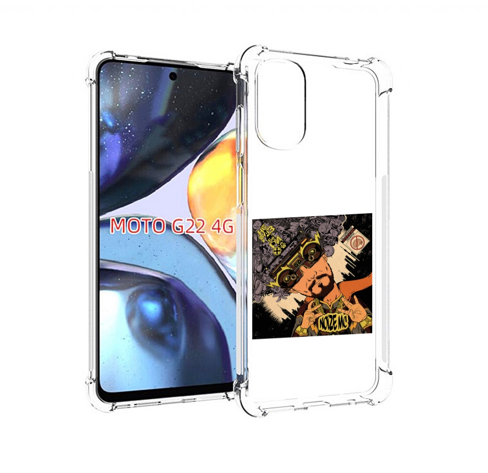 

Чехол MyPads Неразбериха Noize MC для Motorola Moto G22 4G, Прозрачный, Tocco