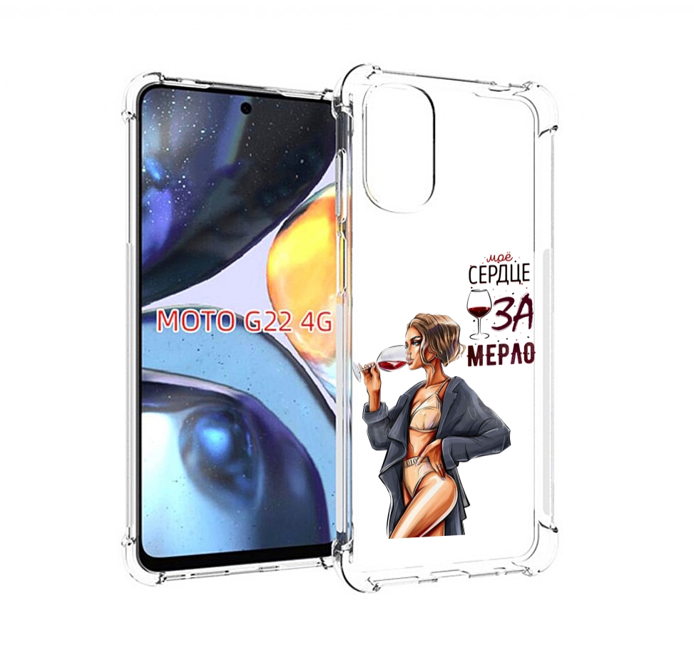 

Чехол MyPads Мое-сердце-замерло для Motorola Moto G22 4G, Прозрачный, Tocco