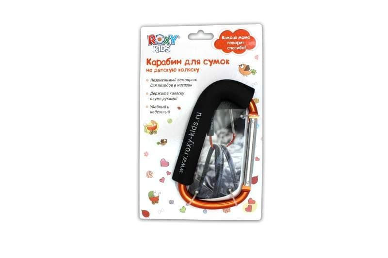 

Карабин Roxy-Kids Карабин для сумок и детских колясок оранжевый