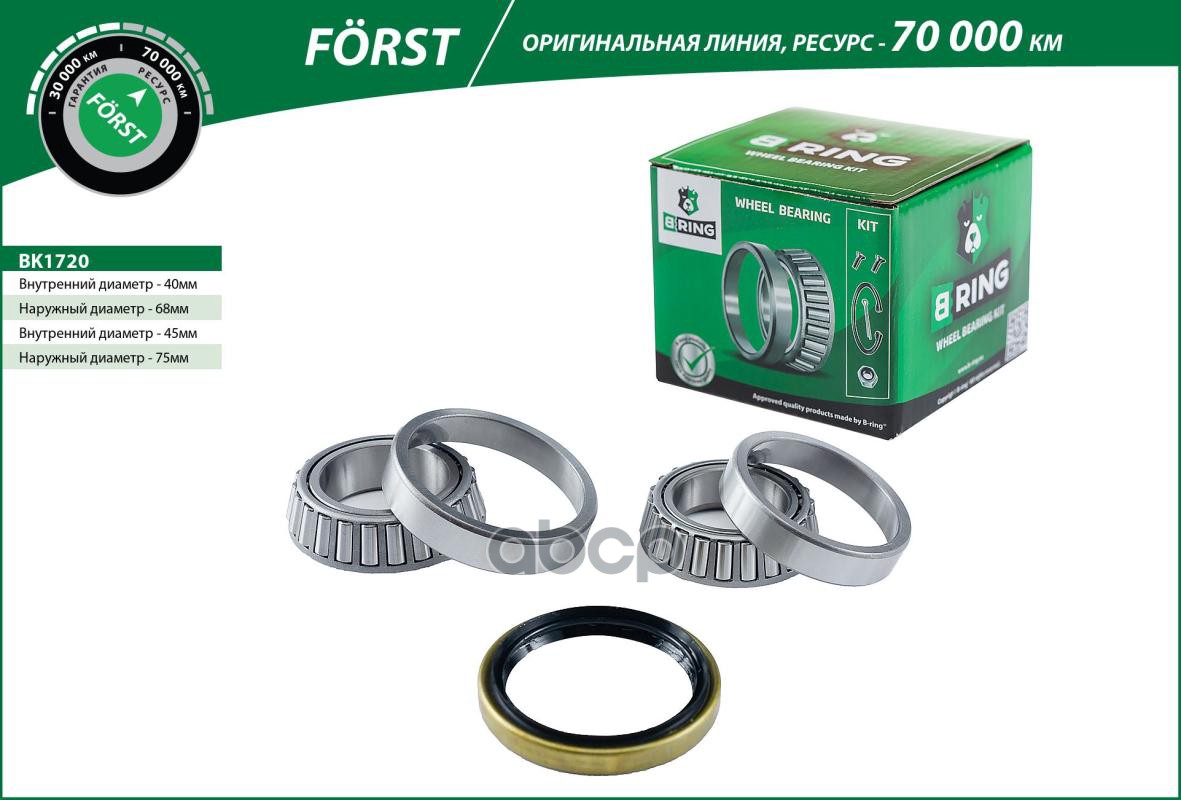 

Подшипник Ступицы B-Ring Bk1720 B-RING арт. BK1720