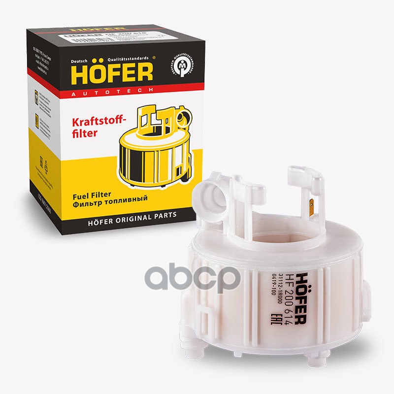 Фильтр Топливный Hofer Hf 200 614 HOFER арт. HF 200 614