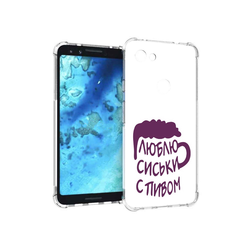 

Чехол MyPads Tocco для Google Pixel 3 люблю пить кружка, Прозрачный, Tocco