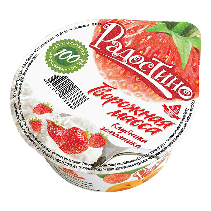 

Творожная масса Молоко клубника 4,5% 125 г
