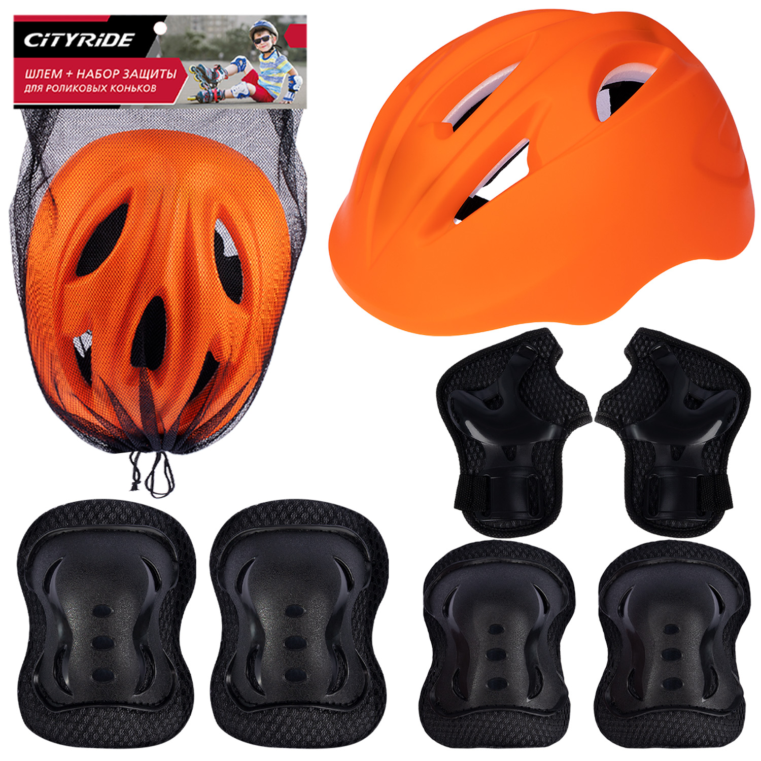 Комплект шлем, спортивная защита для детей ТМ City Ride, размер универсальный, JB0211562