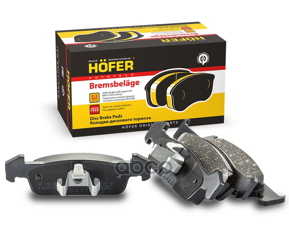 

Тормозные колодки HOFER HF350811
