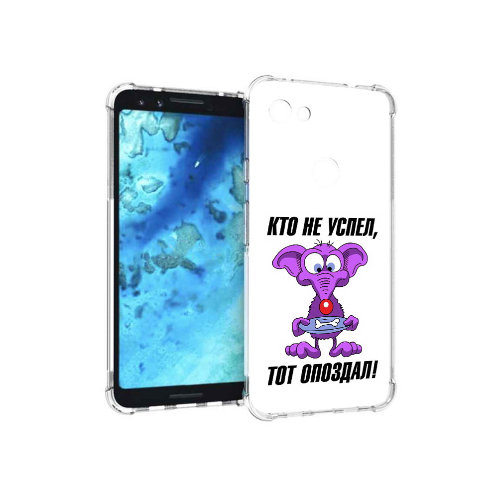 

Чехол MyPads Tocco для Google Pixel 3 кто не успел тот опоздал, Прозрачный, Tocco