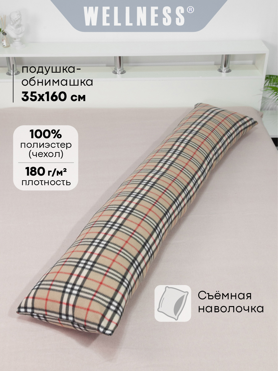 Подушка Wellness длинная 160х35, WP164-Йорк