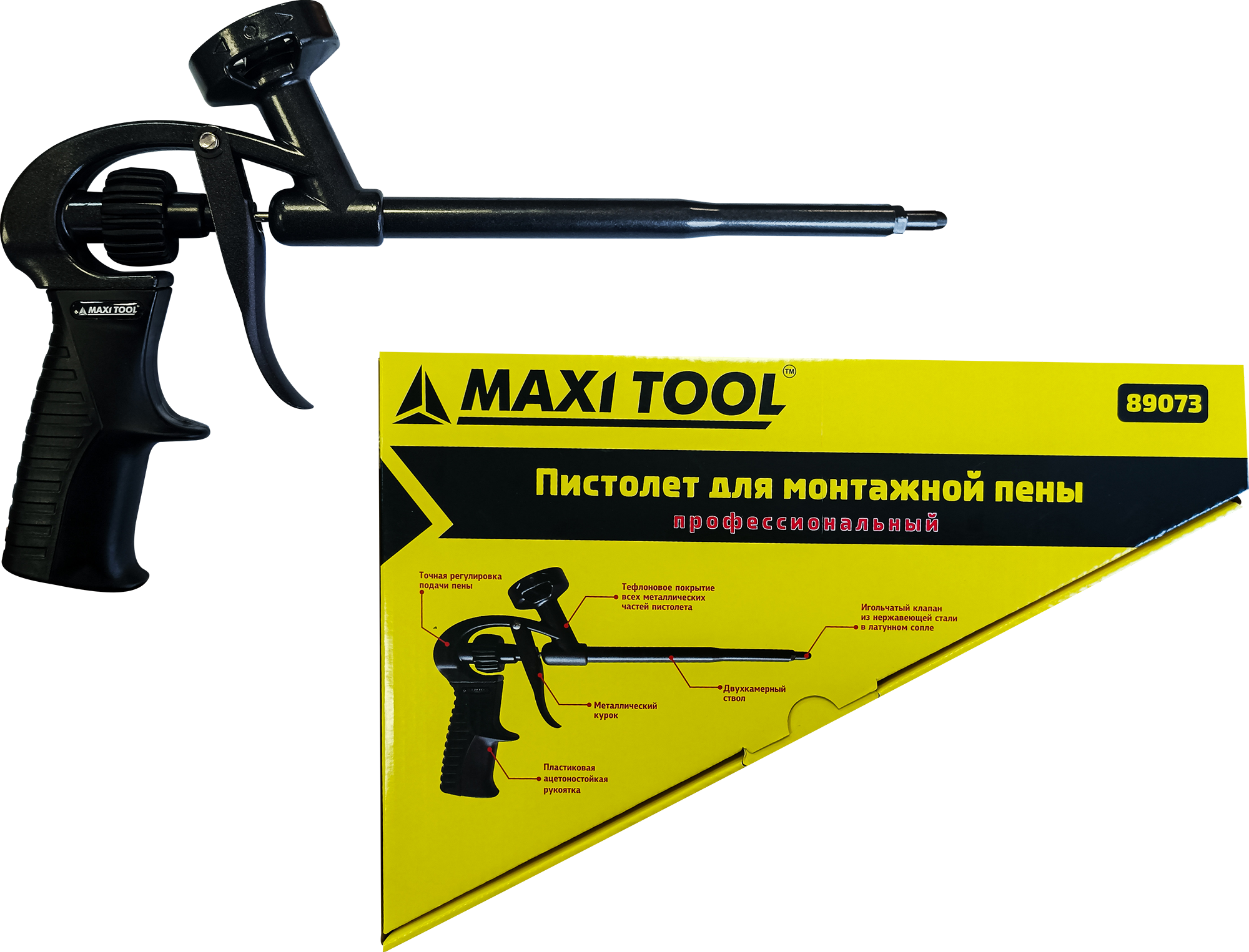 Пистолеты для монтажной пены MaxiTool алюминиевый корпус пластиковая ручка 89073 пистолет для монтажной пены кедр цельнометаллический корпус