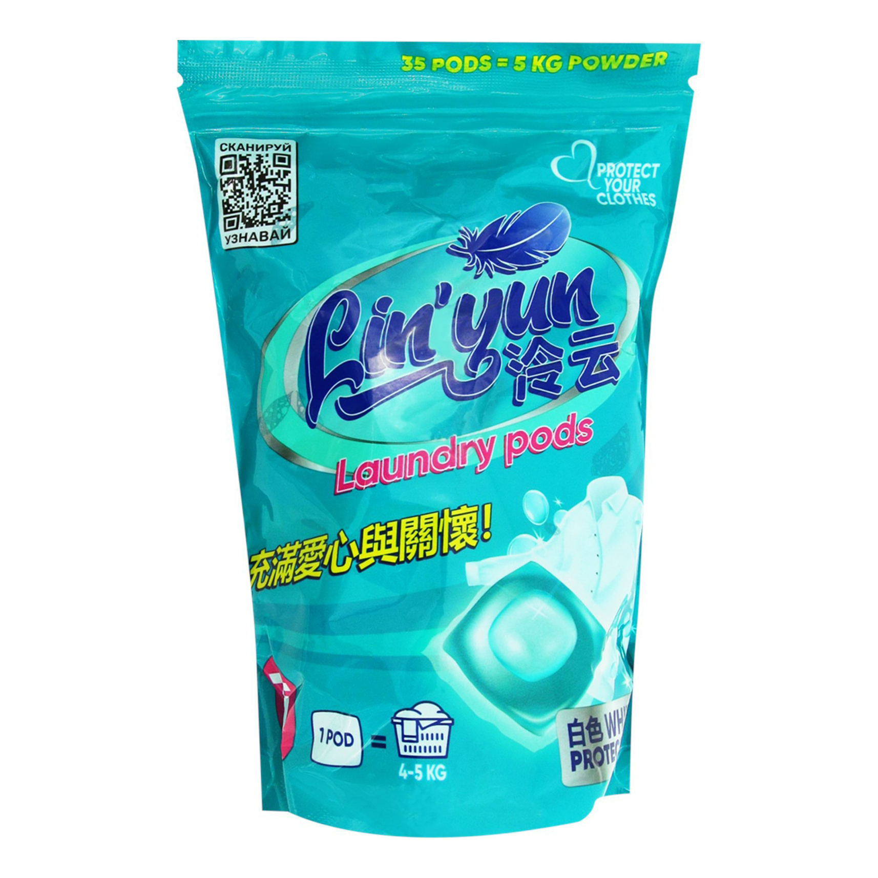 

Капсулы Lin'Yun для стирки белого белья 35 шт.
