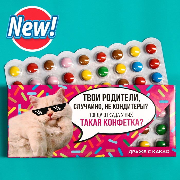 

Шоколадное драже Такая конфетка, 20 г.
