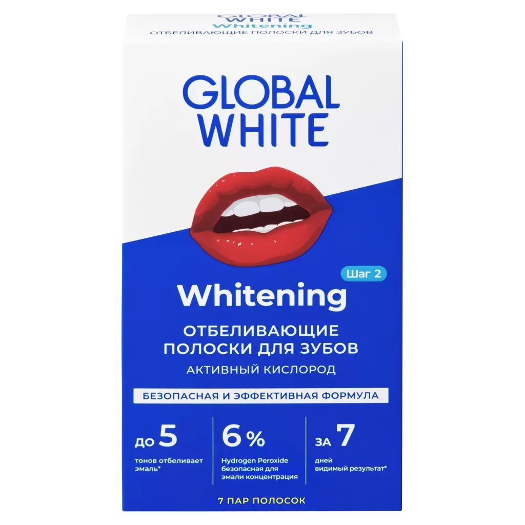Отбеливающие полоски для зубов Global White Teeth Whitening Strips,7 пар, курс 7 дней global white полоски для отбеливания зубов активный кислород 2 саше
