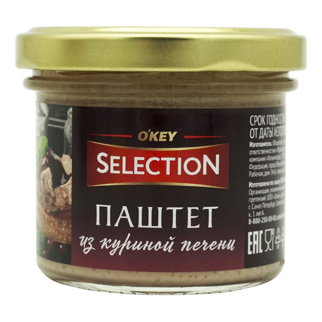 

Паштет из куриной печени Selection of Okey 90 г