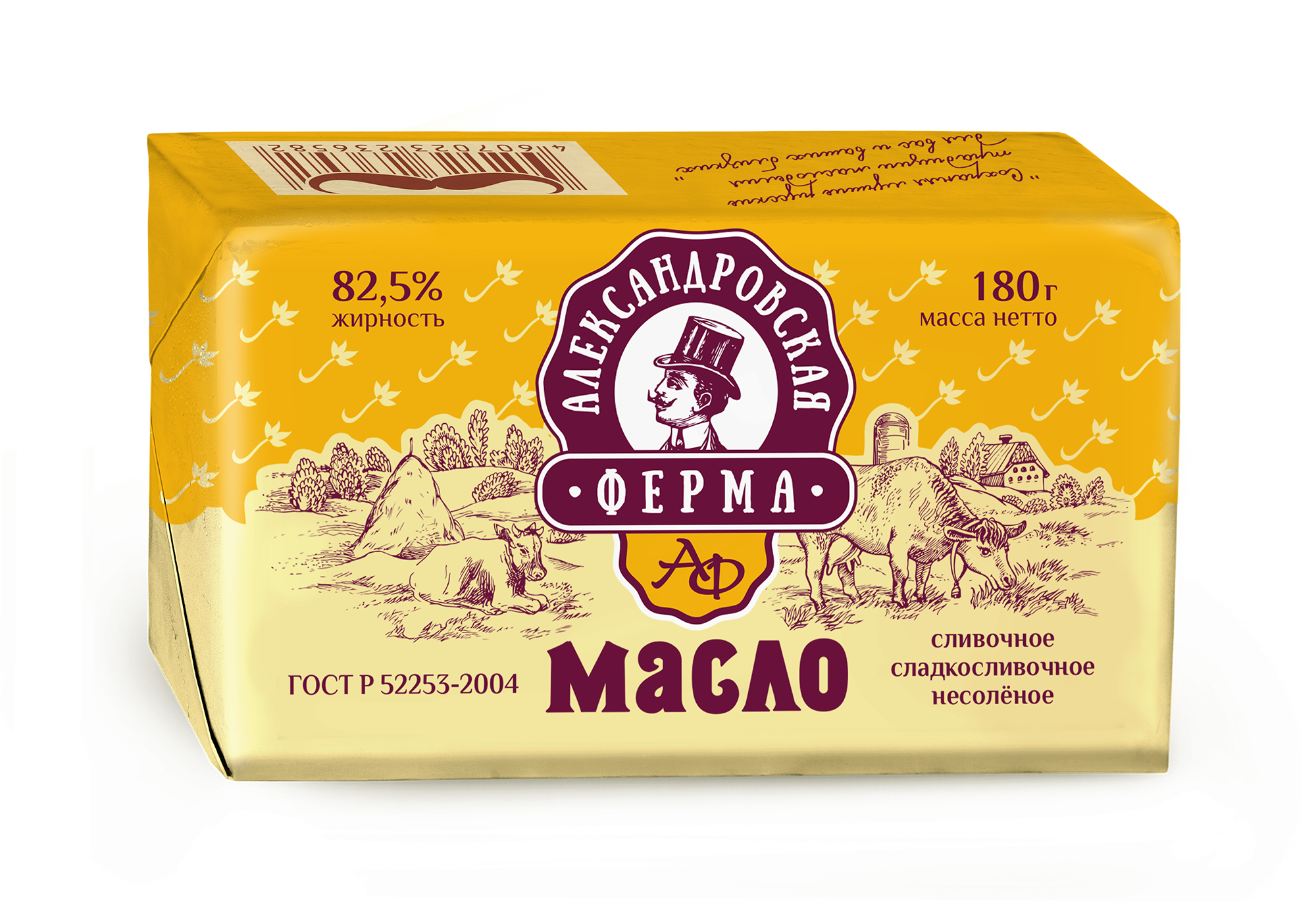 5 александровское. Масло Александровская ферма 82.5. Александровская ферма масло сливочное 82.5. Масло Александровская ферма 82,5%, 180 г. Масло сладко сливочное 180г 82.5.