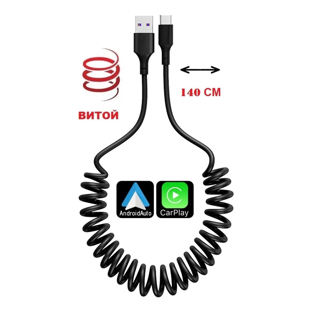 Кабель USB Type-C-USB NTM 1.4м черный